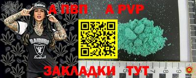 PSILOCYBIN Бийск
