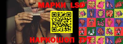 марки nbome Беслан