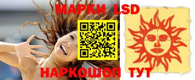 PSILOCYBIN Бийск