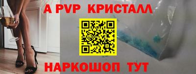 марки nbome Беслан