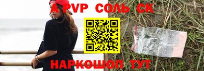 марки nbome Беслан