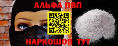 PSILOCYBIN Бийск