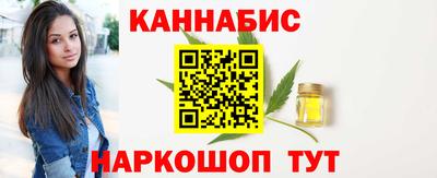 синтетический гашиш Берёзовский