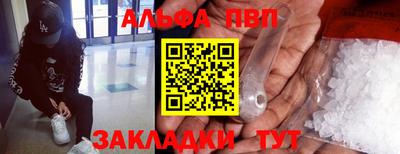 гидропоника Балашиха