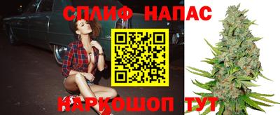 синтетический гашиш Берёзовский