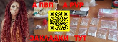 PSILOCYBIN Бийск