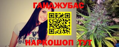шишки Гатчина