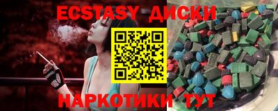 синтетический гашиш Берёзовский