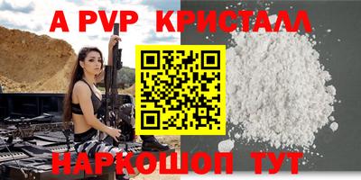 мдпв Гай