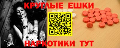 марки nbome Беслан