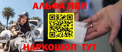 марки nbome Беслан