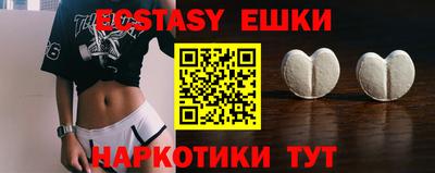 PSILOCYBIN Бийск