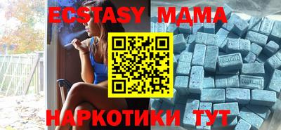 марки nbome Беслан