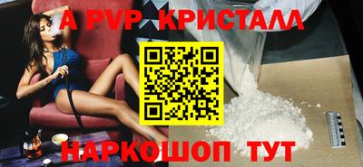 синтетический гашиш Берёзовский