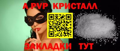 PSILOCYBIN Бийск