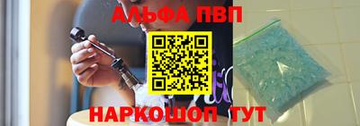 мефедрон VHQ Балаково