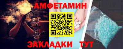 синтетический гашиш Берёзовский