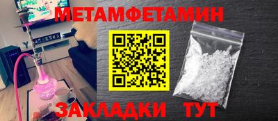 марки nbome Беслан