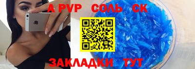 синтетический гашиш Берёзовский