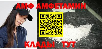 синтетический гашиш Берёзовский