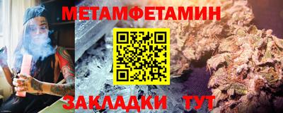 гидропоника Балашиха