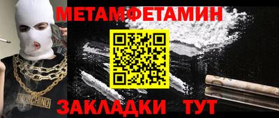 мефедрон VHQ Балаково