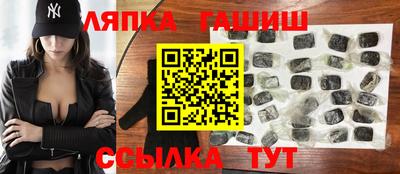 дживик Балахна