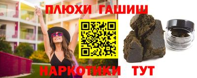 марки nbome Беслан
