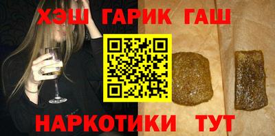 мефедрон VHQ Балаково