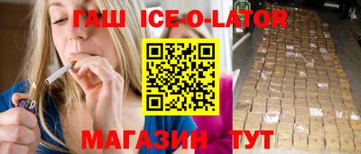 дживик Балахна