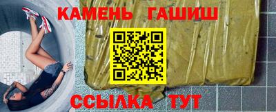 мефедрон VHQ Балаково