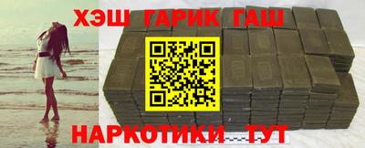 марки nbome Беслан