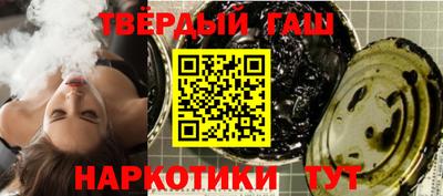 мефедрон VHQ Балаково