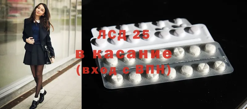 цена   Верхний Уфалей  hydra   LSD-25 экстази кислота 