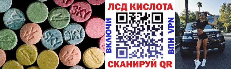 магазин Верхний Уфалей ЛСД экстази кислота