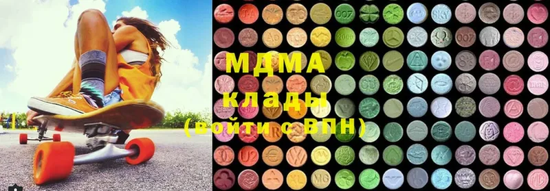 MDMA crystal  купить  сайты  Верхний Уфалей 