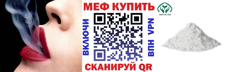 МЕФ mephedrone Верхний Уфалей