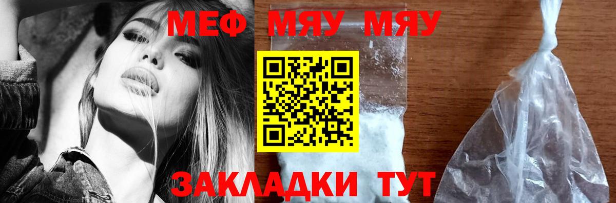 МЕФ  Верхний Уфалей