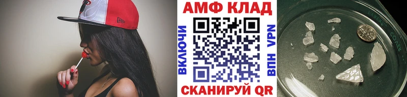 МЕТАМФЕТАМИН мет  кракен tor  Верхний Уфалей  наркошоп 