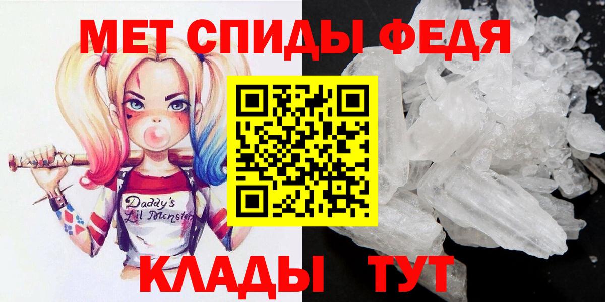 Верхний Уфалей  МЕТАМФЕТАМИН пудра  Вход с VPN 