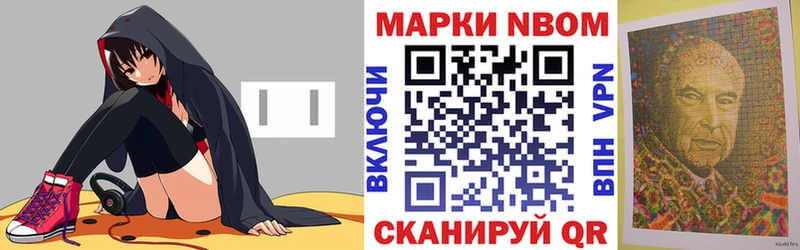 Наркотические марки 1,8мг  магазин продажи   Верхний Уфалей 