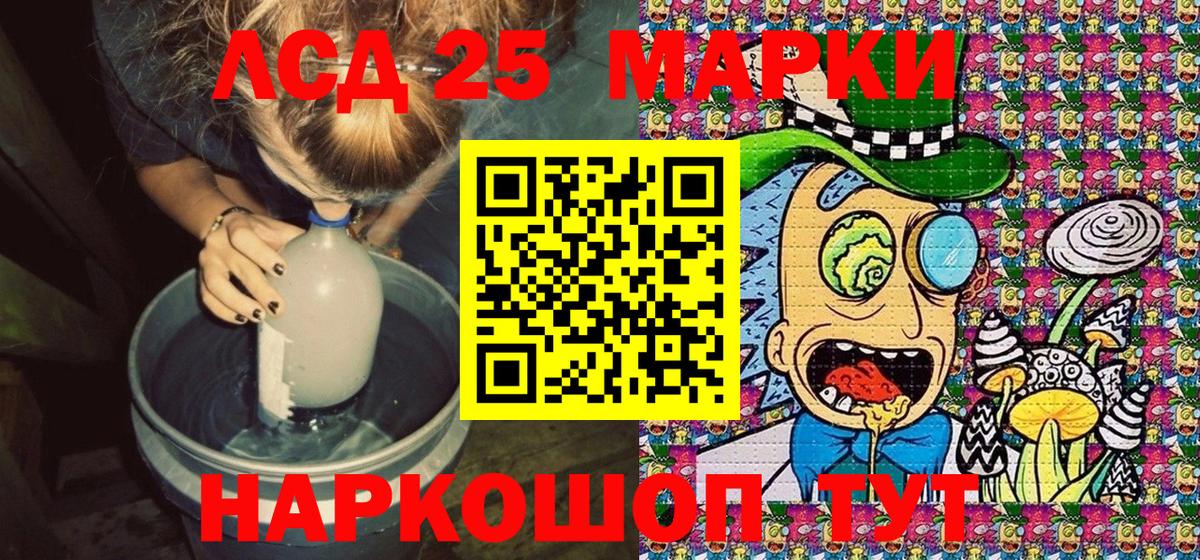 Верхний Уфалей  Наркотические марки 1,5мг  Наркотические марки 1,5мг  Марки 25I-NBOMe  Вход с VPN 
