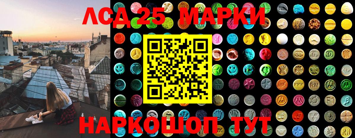 Мефедрон Верхний Уфалей
