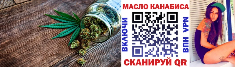 ТГК гашишное масло Верхний Уфалей