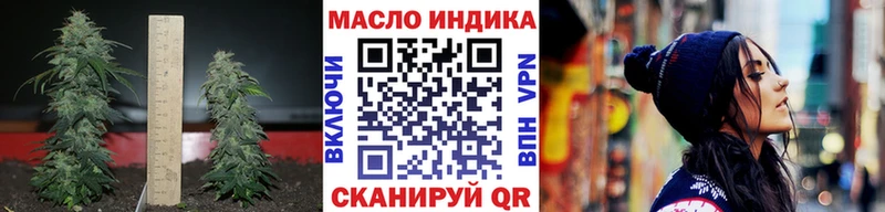 KRAKEN онион  Верхний Уфалей  Дистиллят ТГК гашишное масло  цены  