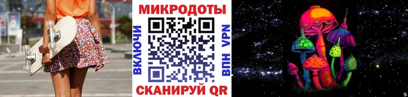 Галлюциногенные грибы ЛСД Верхний Уфалей