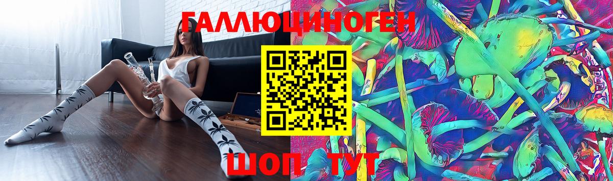 Псилоцибиновые грибы мицелий  Галлюциногенные грибы ЛСД  где найти   Верхний Уфалей 