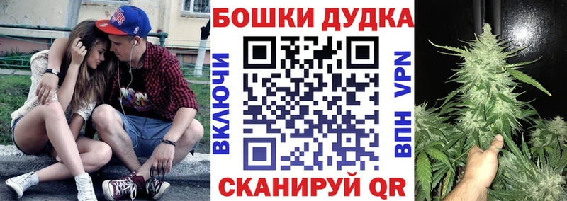 mega ссылки  хочу наркоту  Верхний Уфалей  Бошки Шишки планчик 