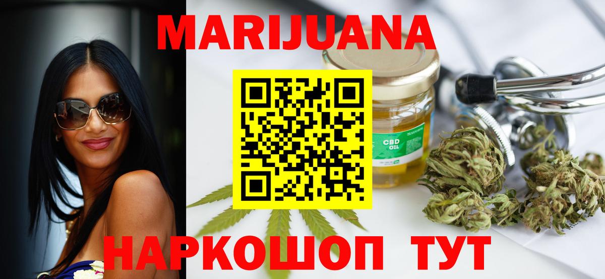 Верхний Уфалей  МАРИХУАНА ГИДРОПОН  Каннабис OG Kush  Вход с VPN 